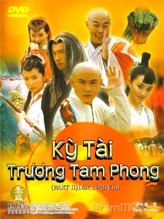 Kỳ Tài Trương Tam Phong, Taiji Prodigy (2001)