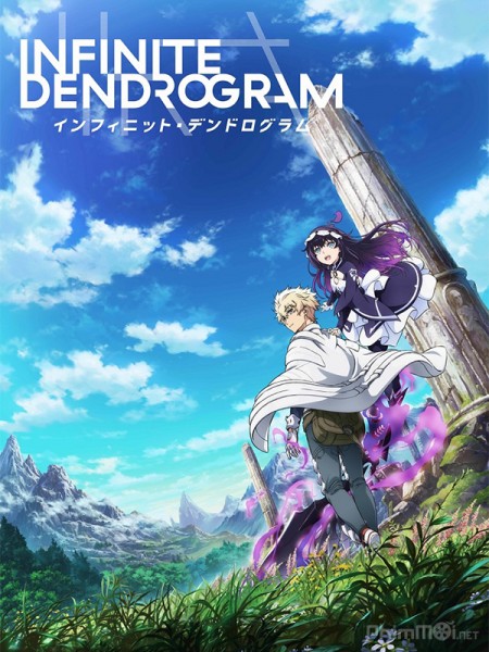 Infinite Dendrogram (2020)