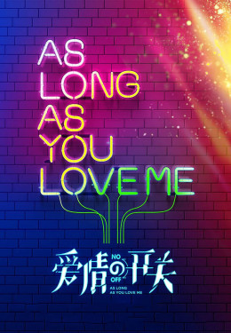 As Long as You Love Me (2020)