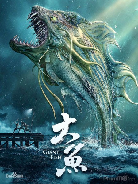 Giant Fish (2020)