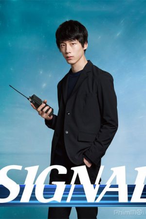 Signal (Season 1) (2018)