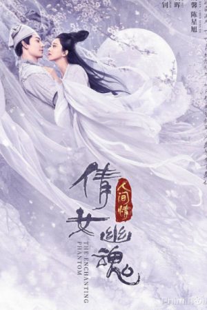 Tân Thiện Nữ Ưu Hồn: Tình Nhân Gian, Chinese Ghost Story: Human Love (2020)