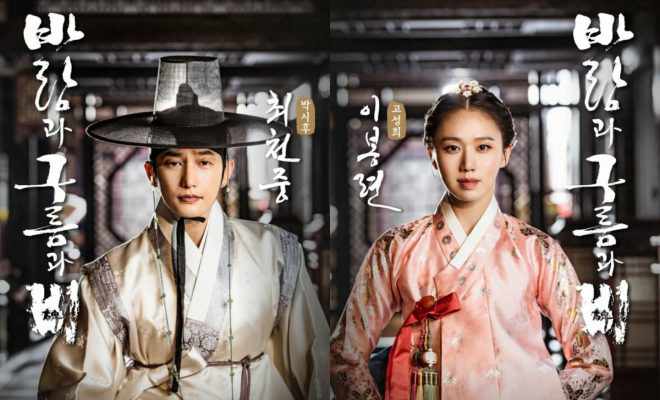 Kingmaker: The change of Destiny / Kingmaker: The change of Destiny (2020)