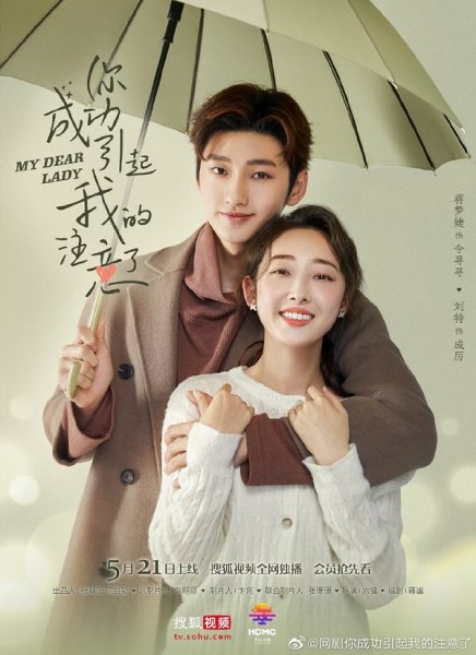 Chị Đã Thành Công Thu Hút Sự Chú Ý Của Tôi, My Dear Lady / My Dear Lady (2020)