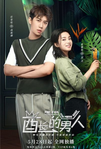 Người Đàn Ông Của Tù Trưởng, Mr. Fox and Miss Rose (2020)