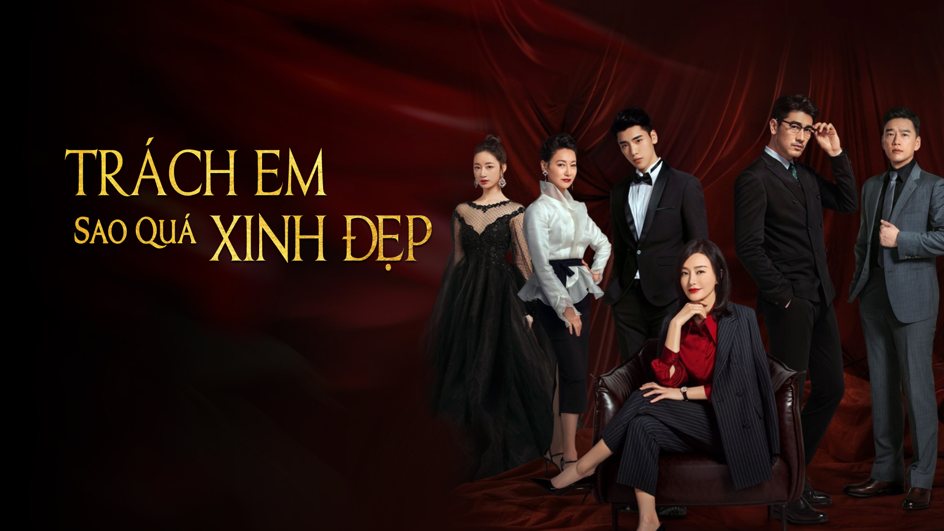 Xem Phim Trách Em Quá Xinh Đẹp, We Are All Alone 2020 Xem Phim Trách Em Quá Xinh Đẹp, We Are All Alone 2020