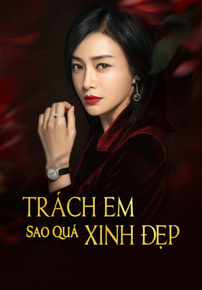 Trách Em Quá Xinh Đẹp, We Are All Alone / We Are All Alone (2020)