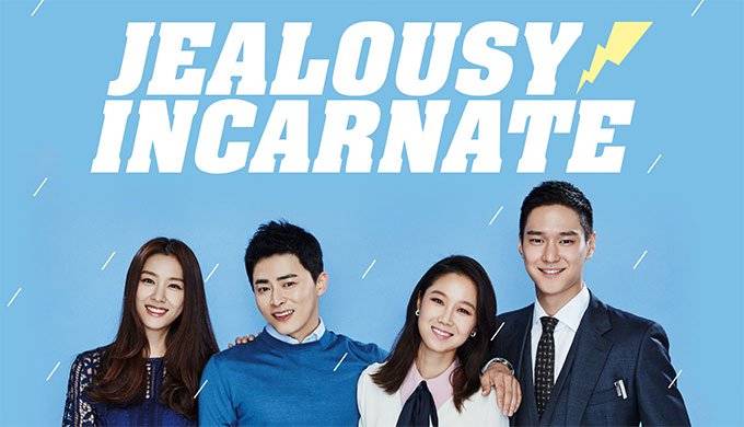 Jealousy Incarnate / Jealousy Incarnate (2016)