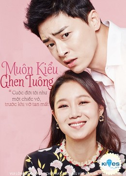 Jealousy Incarnate / Jealousy Incarnate (2016)