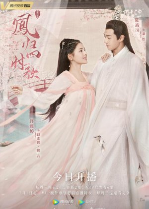 Phượng Quy Tứ Thời Ca, The Legend of Jin Yan (2020)