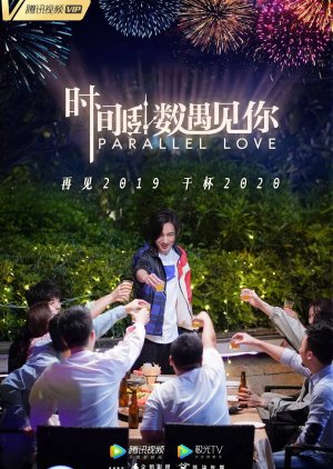 Đếm Ngược Thời Gian Để Gặp Em, Parallel Love (2020)