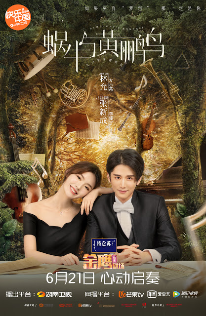 Ốc Sên Và Chim Vàng Anh, Symphony's Romance / Symphony's Romance (2020)