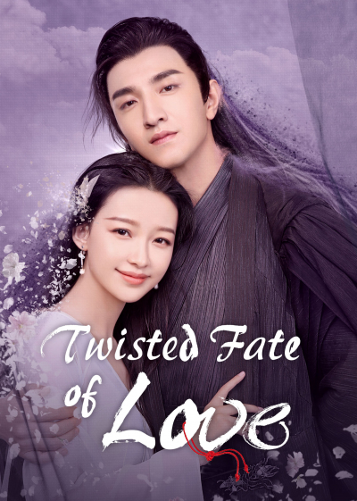 Twisted Fate of Love / Twisted Fate of Love (2020)