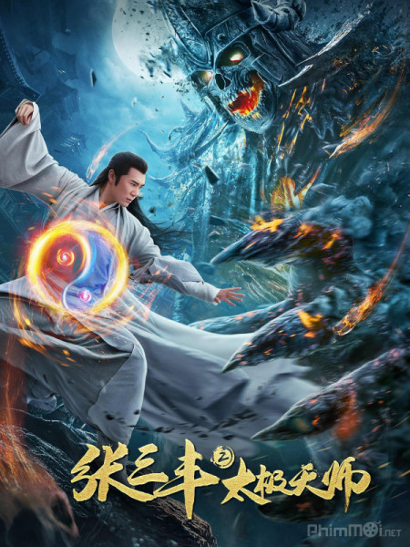Tai Chi Hero (2020)