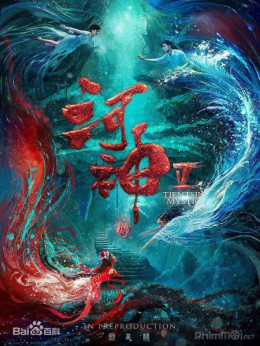 Hà Thần 2, Tientsin Mystic 2 / Tientsin Mystic 2 (2020)