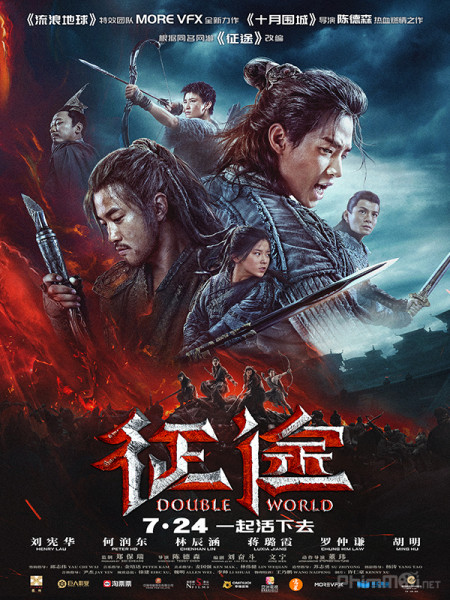 Double World / Double World (2020)