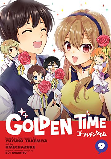 Golden Time (2014)