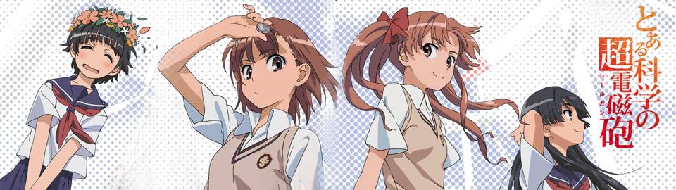 To Aru Kagaku No Railgun S (2013)