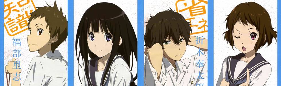 Hyouka (2013)