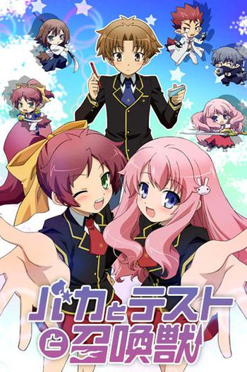 Baka to Test to Shokanju (Phần 2), Baka to Test to Shoukanjuu Ni! (2013)