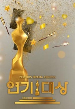 KBS Drama Awards 2016 (2016)