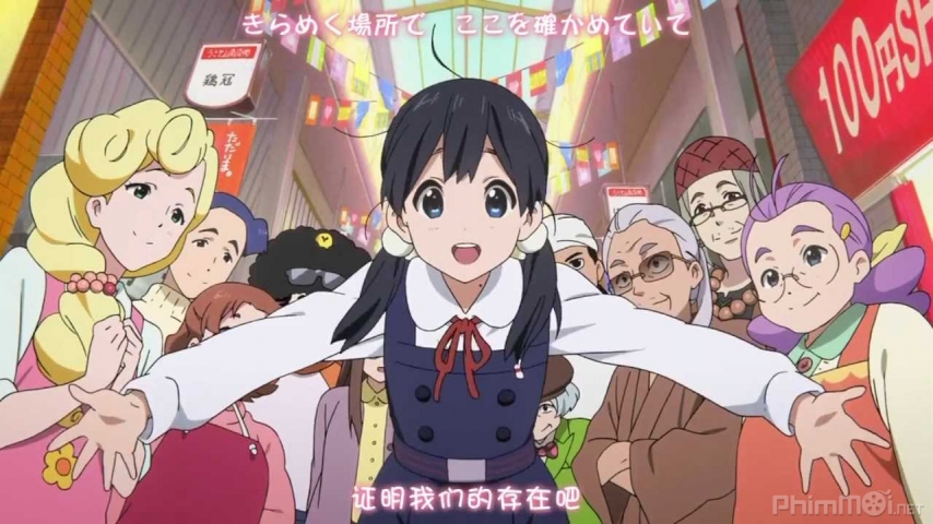 Tamako Market (2013)