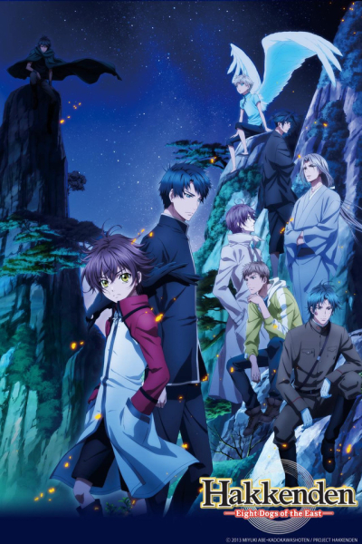 Hakkenden: Eight Dogs of the East / Hakkenden: Eight Dogs of the East (2013)