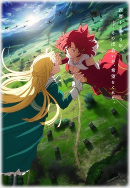 Shuumatsu no Izetta (2016)