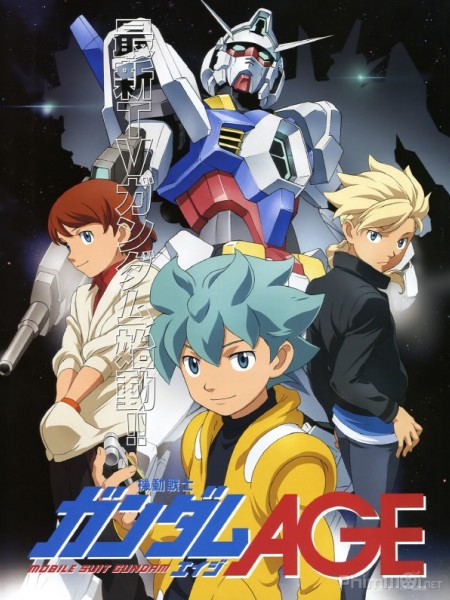 Chiến Binh Gundam: AGE, Mobile Suit Gundam: AGE (2011)