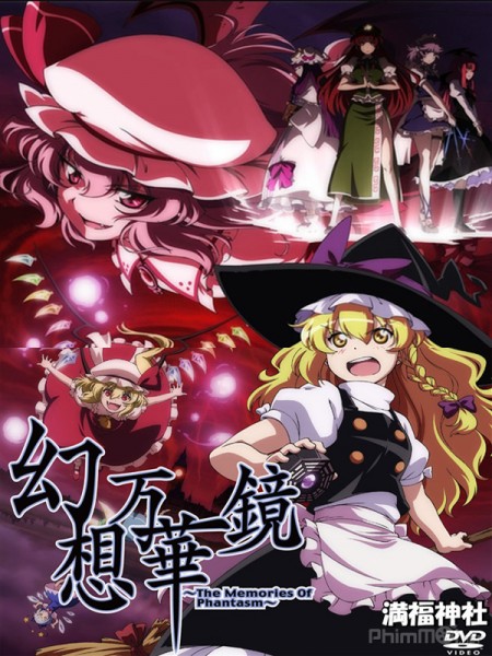 Đông Phương Huyễn Tưởng, Touhou Gensou Mangekyou: The Memories Of Phantasm (2011)