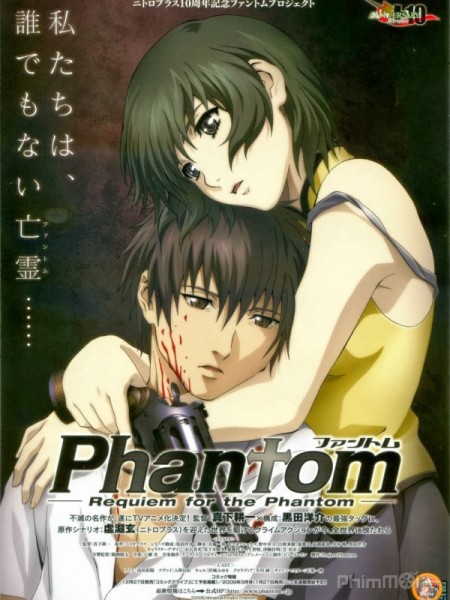 Phantom: Requiem For The Phantom, Phantom: Requiem For The Phantom (2009)