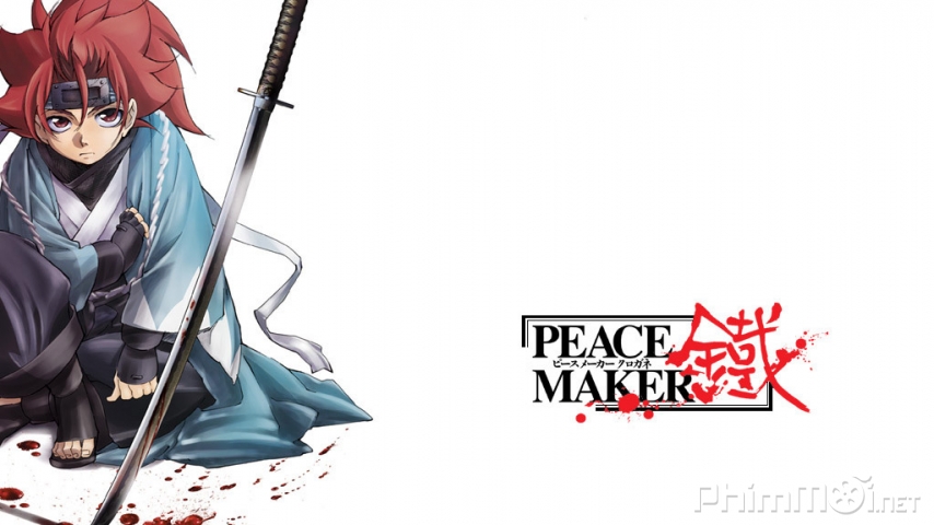 Peace Maker Kurogane / Peace Maker Kurogane (2003)