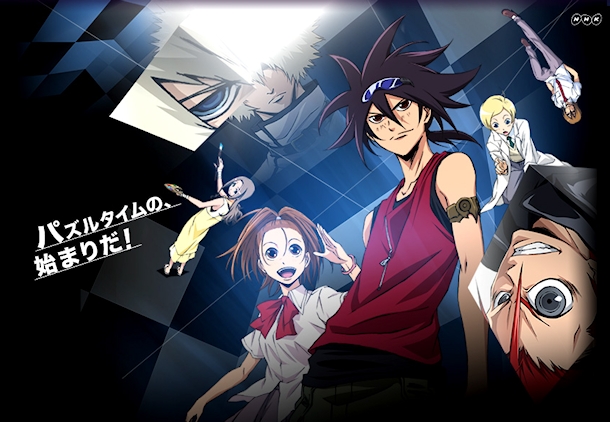 Phi Brain: Puzzle Of God (Season 1) (2012)