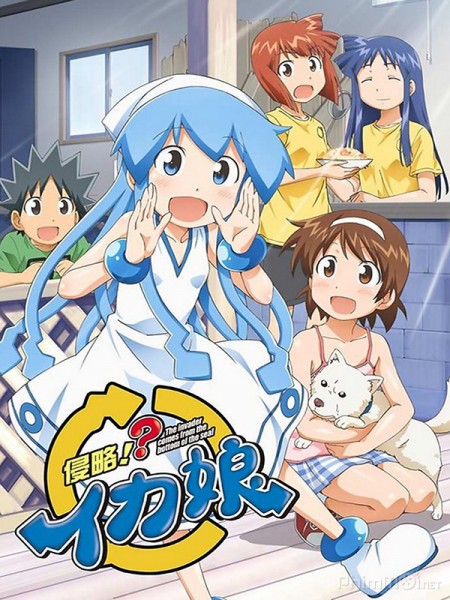 Cô Gái Mực Đến Từ Đáy Biển, Shinryaku! Ika Musume (2010)