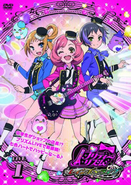 Pretty Rhythm: Rainbow Live (2014)