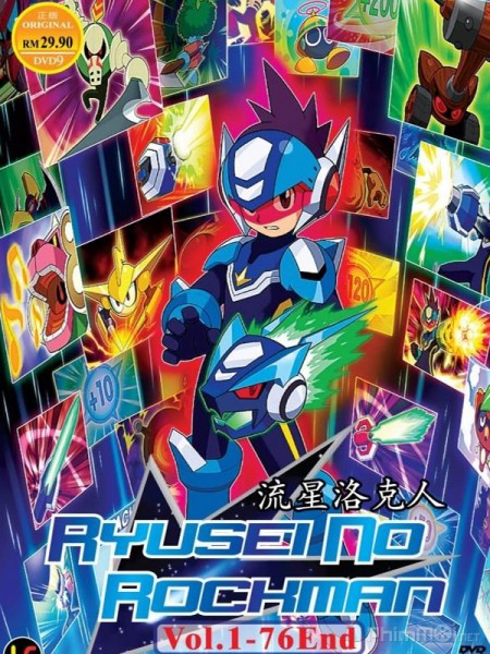 Ryuusei No Rockman (2007)
