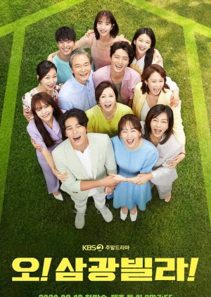Chuyện Tình Ở Samkwang, Homemade Love Story (2020)