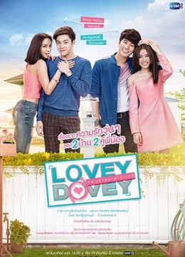 Yêu Người Đào Hoa, Lovey Dovey (2016)