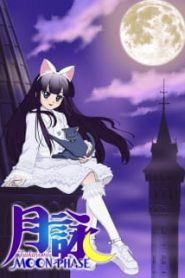 Tsukuyomi: Moon Phase (2004)