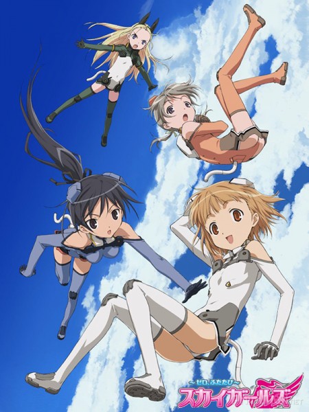 Sky Girls (2007)