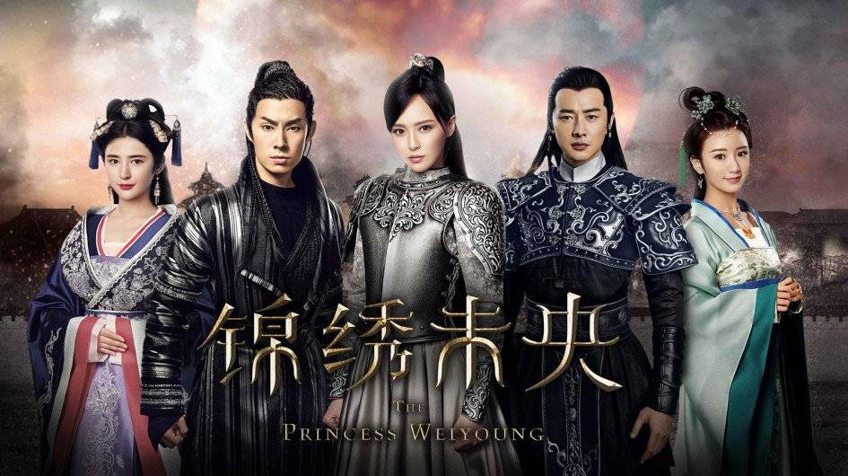 Xem Phim Cẩm Tú Vị Ương, The Princess Wei Young 2016