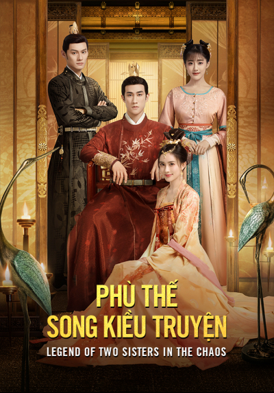 Phù Thế Song Kiều Truyện, Legend of Two Sisters In the Chaos (2020)