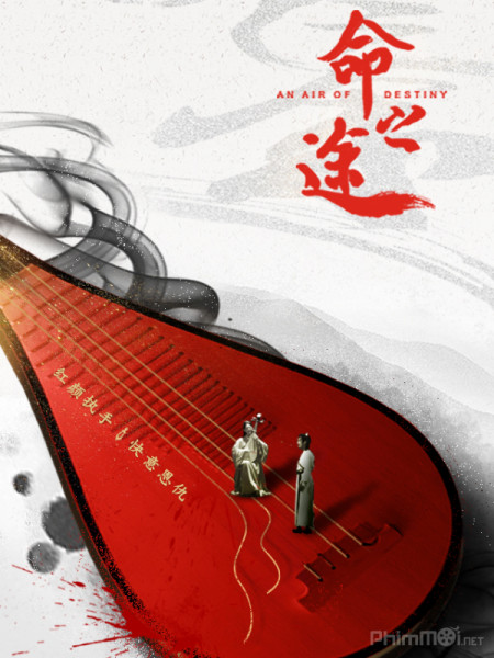 Mệnh Chi Đồ, An Air Of Destiny (2020)