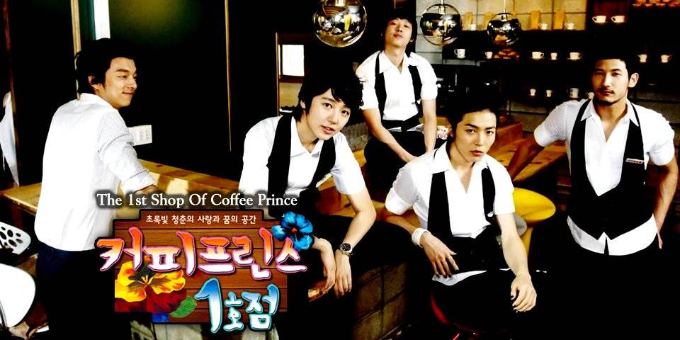 Coffee Prince (2007)