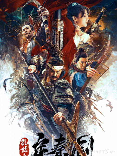 Loạn Thế Định Tần Kiếm, The Emperor's Sword (2020)