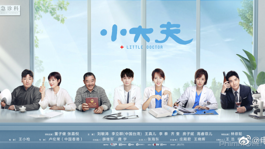 Little Doctor / Little Doctor (2020)