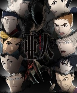 Ajin: Demi-Human 2nd Season (2016)