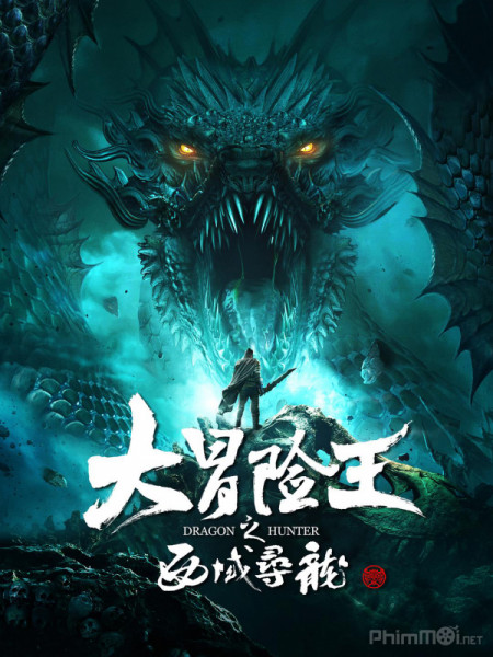 Dragon Hunter (2020)