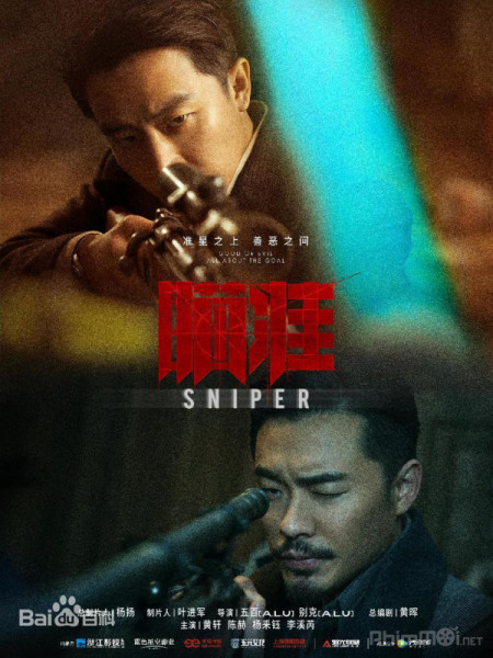 Xạ Thủ, Sniper / Sniper (2020)