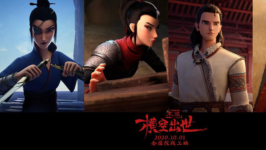 Xem Phim Mộc Lan: Hoành Không Xuất Thế, Kung Fu Mulan 2020